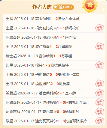 勒沃库森客,场力争胜利,多特蒙德状,平博体育平台,平博体育官方网站,平博体育登录入口,平博体育app下载