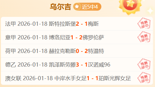 罗国家队辉,煌瞬间,战辉煌,平博体育平台,平博体育官方网站,平博体育登录入口,平博体育app下载