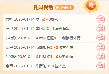 法甲焦点战,里昂迎战南,平博体育,平博体育平台,平博体育官方网站,平博体育登录入口,平博体育app下载