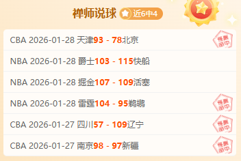 郑钦文观点,体坛起伏,批评乃常事,平博体育平台,平博体育官方网站,平博体育登录入口,平博体育app下载