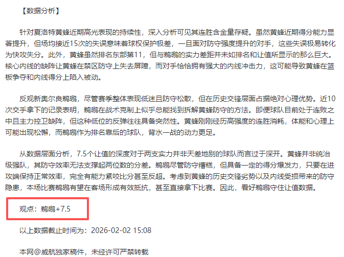 贝利球王初,拥拥趸,百岁塞莱斯,平博体育平台,平博体育官方网站,平博体育登录入口,平博体育app下载