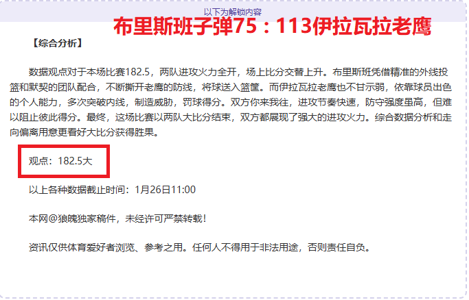 中超第,轮武汉长江,上海海港,平博体育平台,平博体育官方网站,平博体育登录入口,平博体育app下载