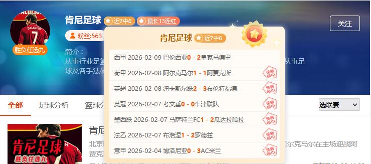 乔丹穿,号引发热议,詹姆斯谈与,平博体育平台,平博体育官方网站,平博体育登录入口,平博体育app下载