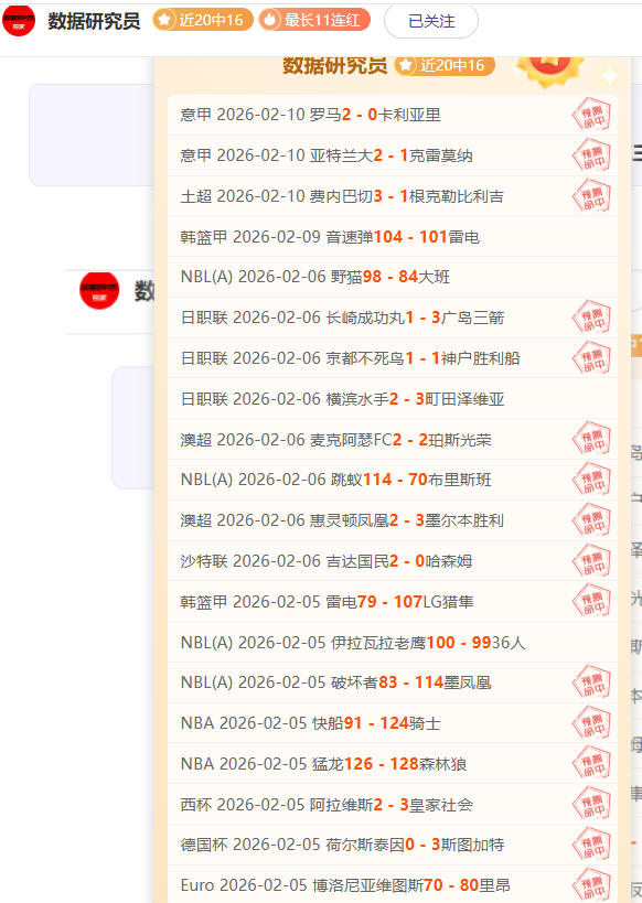 亚松森瓜拉,尼对决尤文,提度,平博体育平台,平博体育官方网站,平博体育登录入口,平博体育app下载