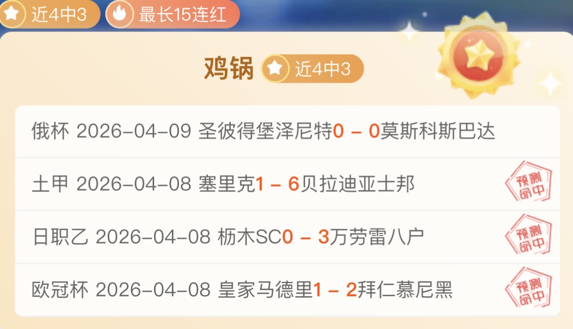 Pearl,红色沙漠全,球销量超,平博体育平台,平博体育官方网站,平博体育登录入口,平博体育app下载