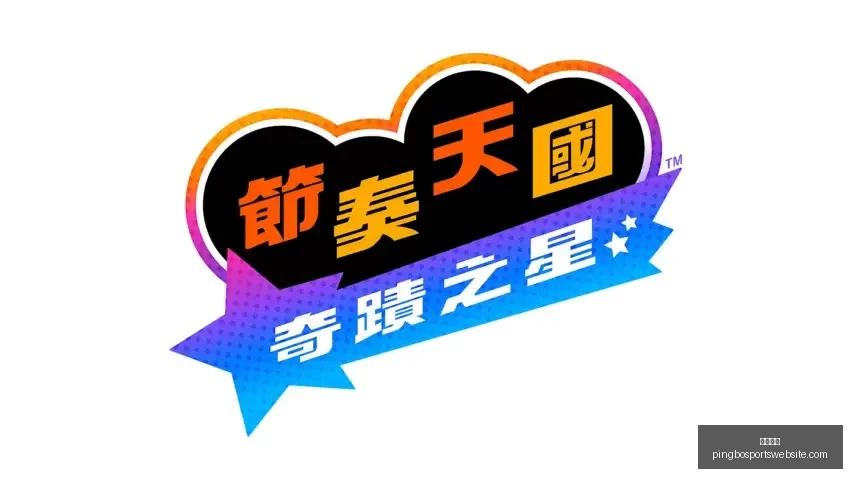 背后的秘密,掌握这些,数据波动不,平博体育官网,平博体育App,平博体育直播,平博体育平台,平博体育娱乐
