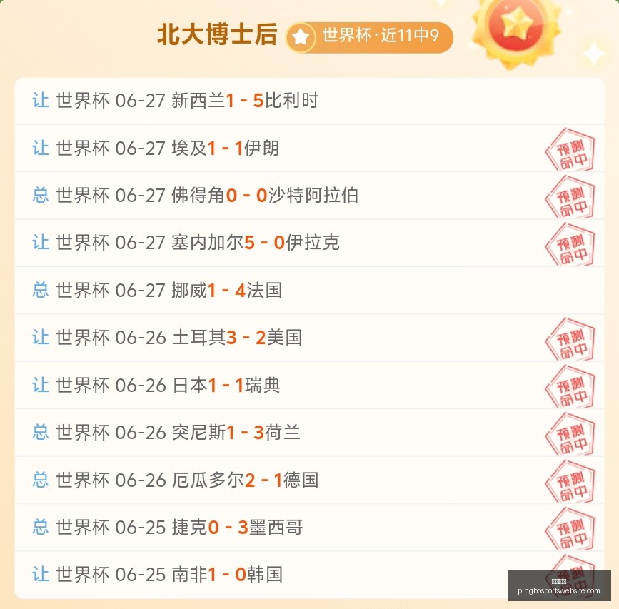 中超对决青,岛海牛云南,玉昆,平博体育官网,平博体育App,平博体育直播,平博体育平台,平博体育娱乐