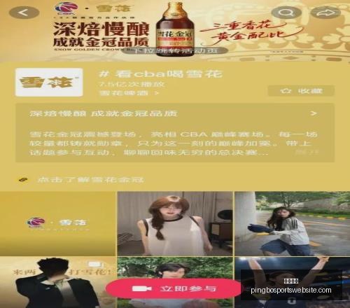 平博体育,平博体育官网,平博体育App,平博体育官网,平博体育App,平博体育直播,平博体育平台,平博体育娱乐