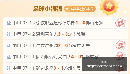 平博体育,平博体育官网,平博体育App,平博体育官网,平博体育App,平博体育直播,平博体育平台,平博体育娱乐