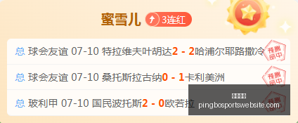 平博体育,平博体育官网,平博体育App,平博体育官网,平博体育App,平博体育直播,平博体育平台,平博体育娱乐