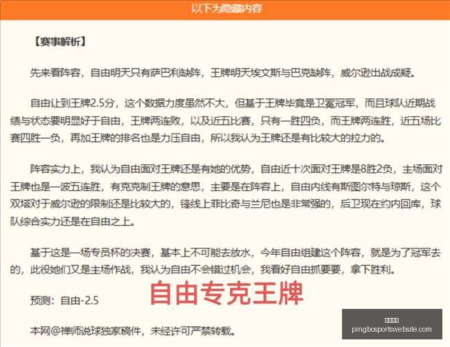 平博体育,平博体育官网,平博体育App,平博体育官网,平博体育App,平博体育直播,平博体育平台,平博体育娱乐