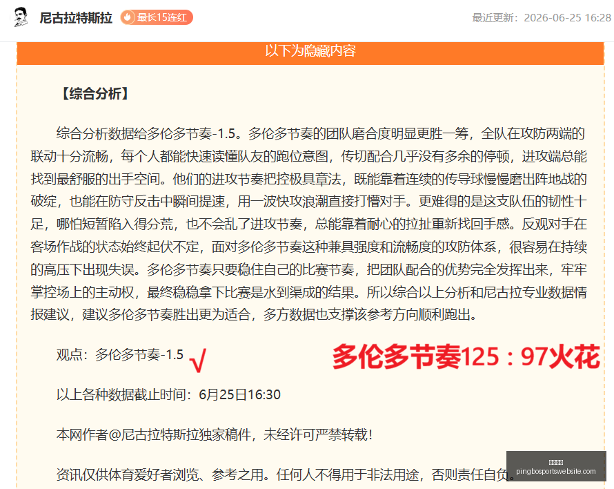 平博体育,平博体育官网,平博体育App,平博体育官网,平博体育App,平博体育直播,平博体育平台,平博体育娱乐