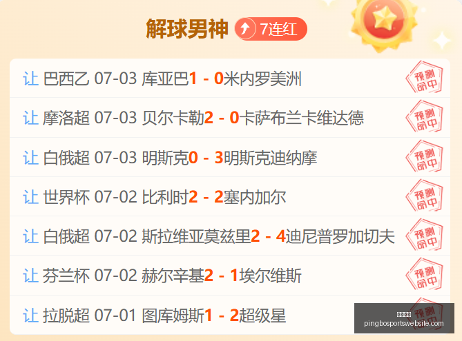 平博体育,平博体育官网,平博体育App,平博体育官网,平博体育App,平博体育直播,平博体育平台,平博体育娱乐
