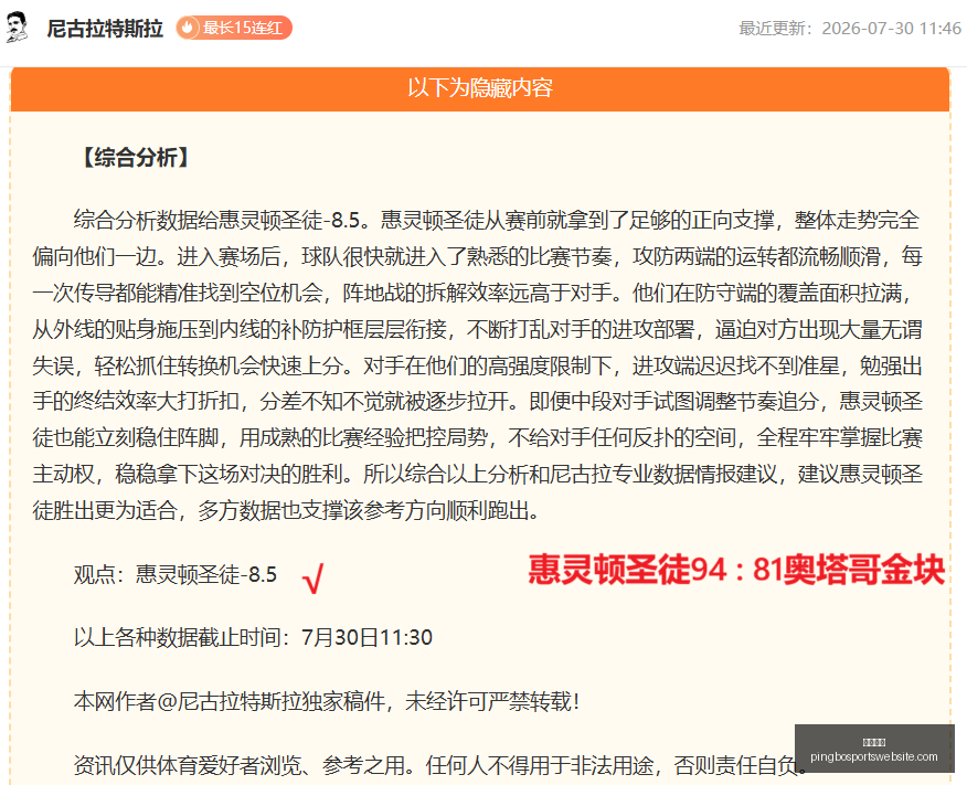 平博体育,平博体育官网,平博体育App,平博体育官网,平博体育App,平博体育直播,平博体育平台,平博体育娱乐