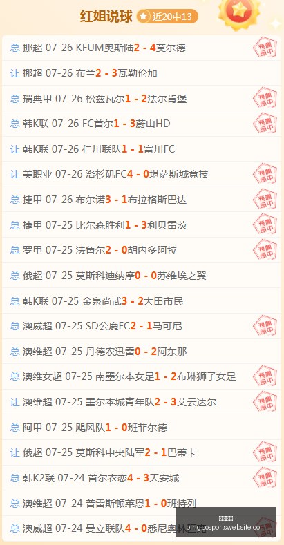 平博体育平,博体育官网,突发变动引,平博体育官网,平博体育App,平博体育直播,平博体育平台,平博体育娱乐