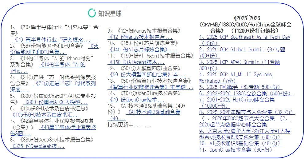 绿军逆袭塔图姆33分布朗，平博体育平台，27分，绿军3-1力克骑士，赛季胜局稳如磐石