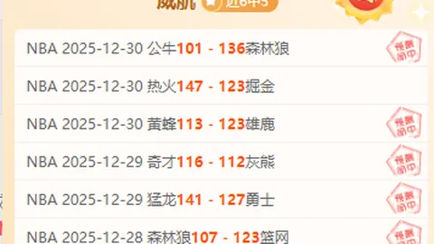 平博体育 产品 092534 3z1