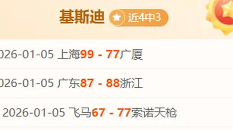 泰山队因退赛被亚足联重罚，罚款高达6000美元