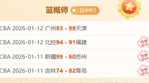 意甲赛场激战正酣，哪支“弱旅”能逆袭夺冠？一触即发，悬念重重！