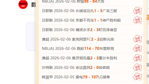 亚松森瓜拉尼对决尤文提度 分析及专家推荐