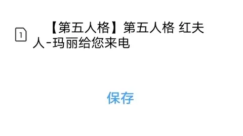 大乐透期号分析：主场对抗客场，专家质合分析前区十码