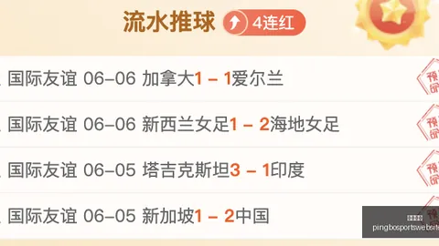 11胜8背后的秘密：掌握这些，数据波动不再迷离