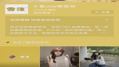 平博体育，平博体育官网， 082032
