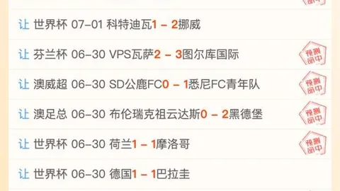 平博体育，平博体育平台， 082434 0