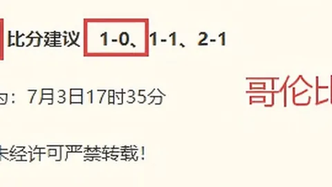 平博体育，平博体育直播， 083210