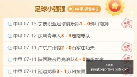 平博体育 083750