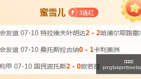 平博体育 083310