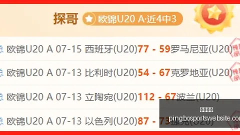 平博体育 091000 0