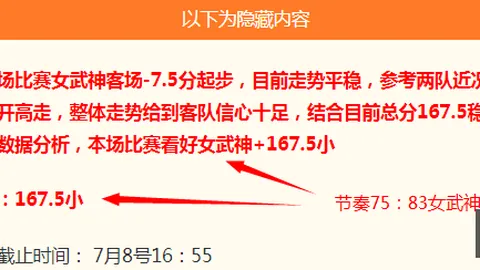 平博体育 091310 16
