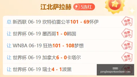 平博体育 092600 0
