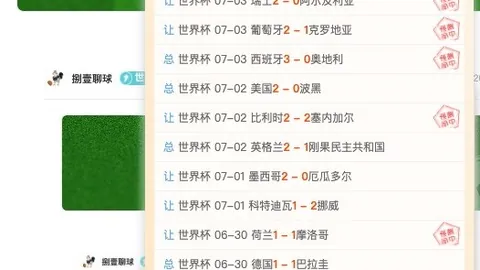 平博体育 093021
